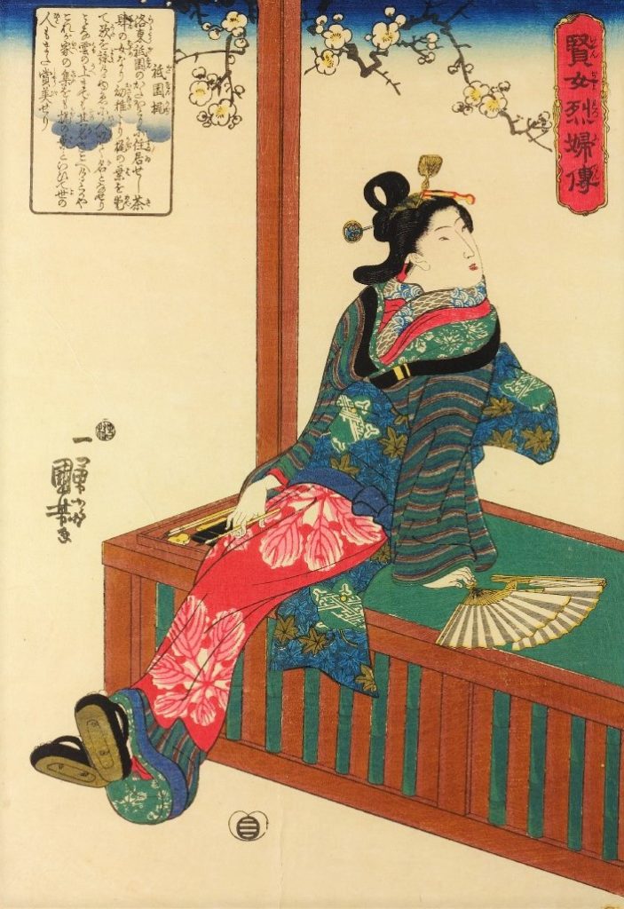 扇子に書をする芸者（「賢婦烈女伝　祇園梶」歌川国芳、1842　大英博物館）の画像。